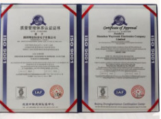 Çin Qingdao Rapid Health Technology Co.Ltd. Sertifikalar